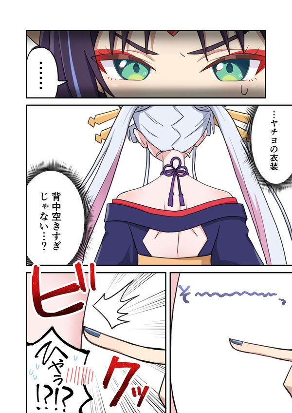 言ってくれたら良かったのに