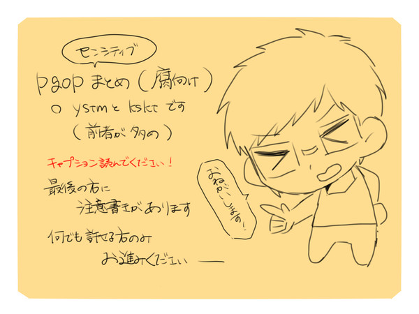 自由すぎるイラストまとめ
