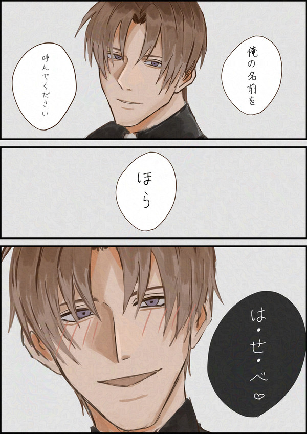 催促