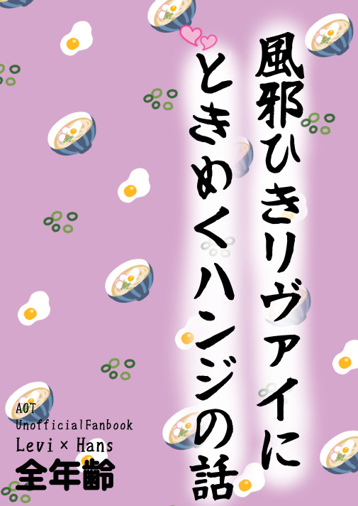 通販開始