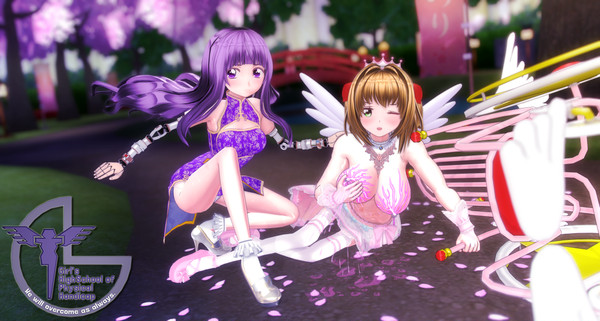 嘘のように怪我をした木之本桜の敗北