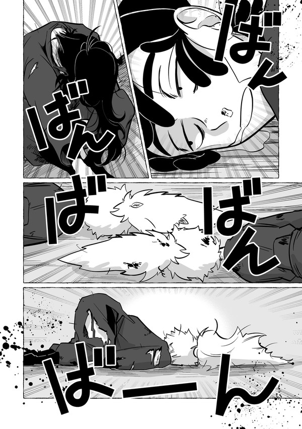 魔法少女五年生