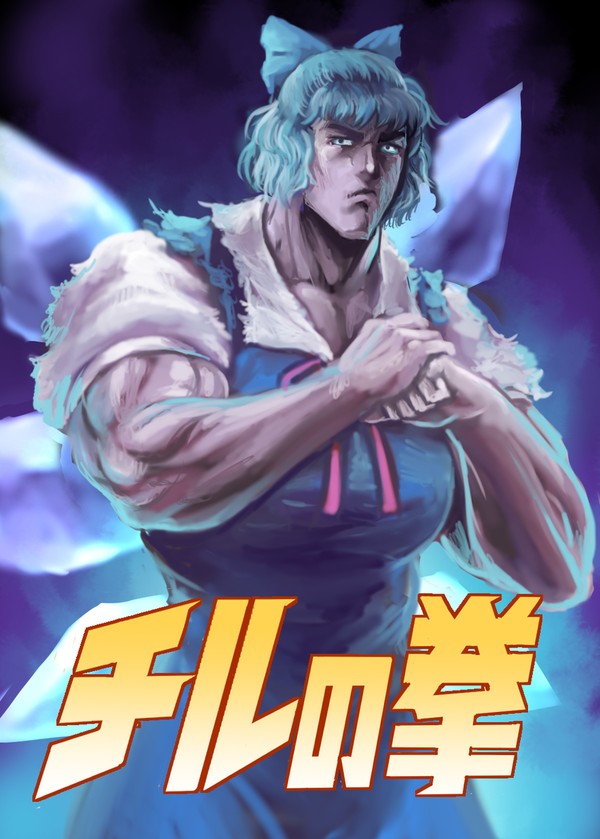 2026年エイプリルフール絵