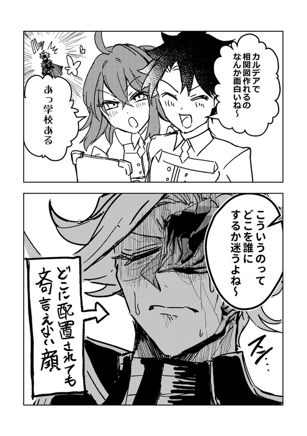 無題 - 1/1