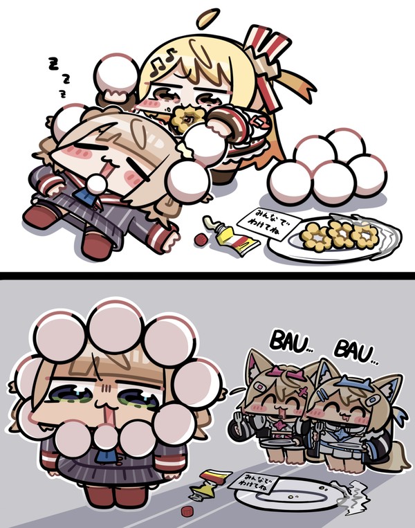 みんなで わけてね