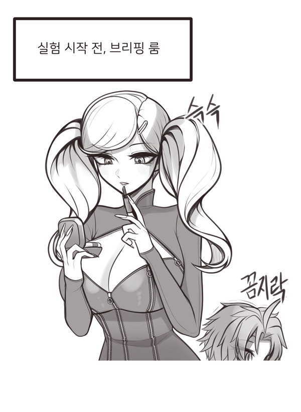 팬서 라우라와 펜리르 2