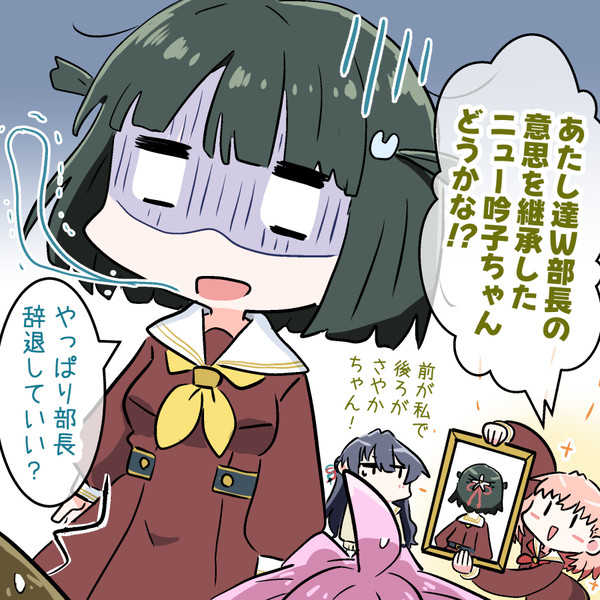 かほとさや その101