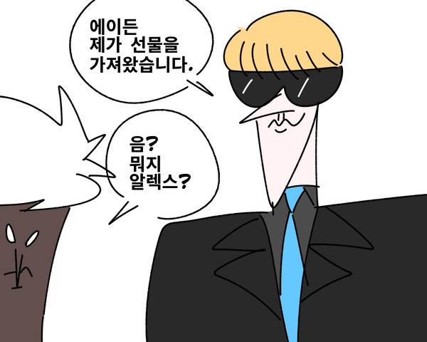 전동휠체어