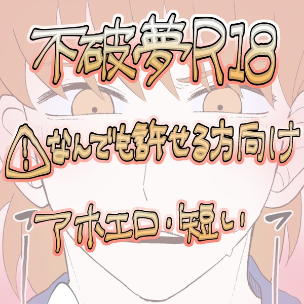 デッサンする話