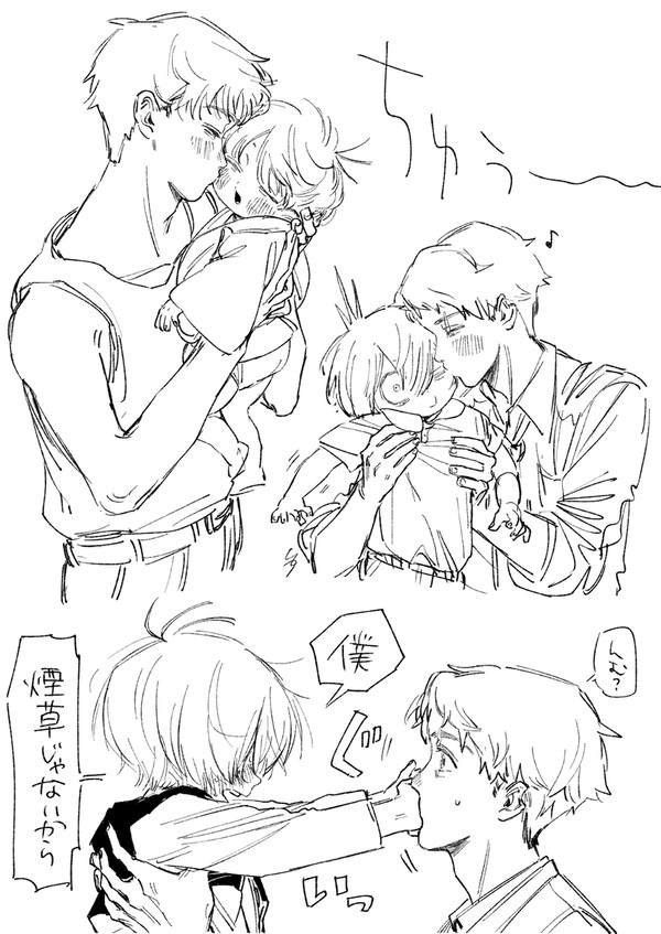 きたみずまんがまとめ