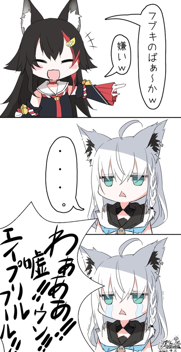 遅刻エイプリルフール