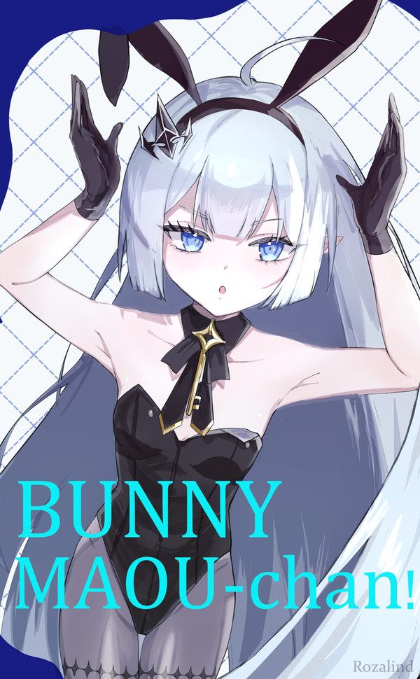 バニー魔王ちゃん