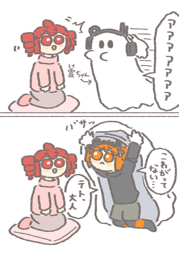 実は気絶してるだけの重音テト