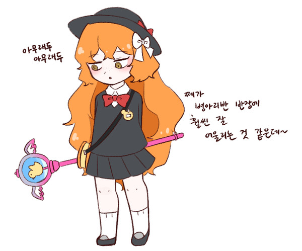 만우절 이스마엘