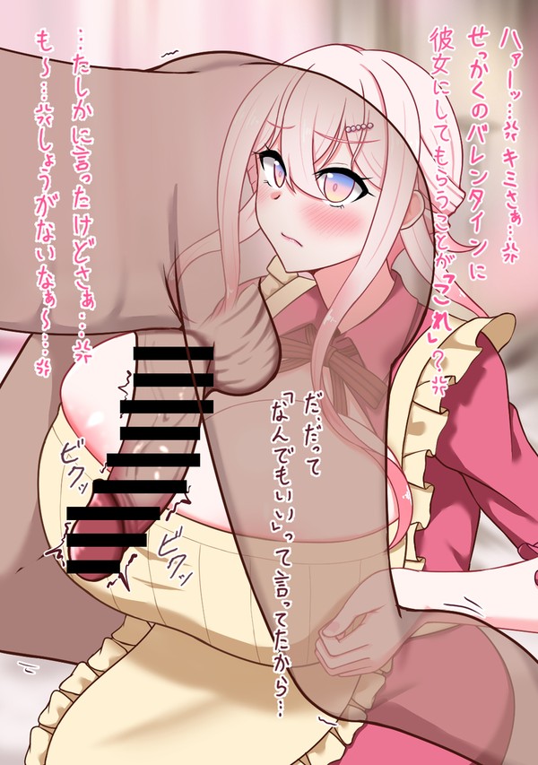 【Skeb】龍ヶ○ゅ○　いちゃいちゃアナル舐めパイズリ