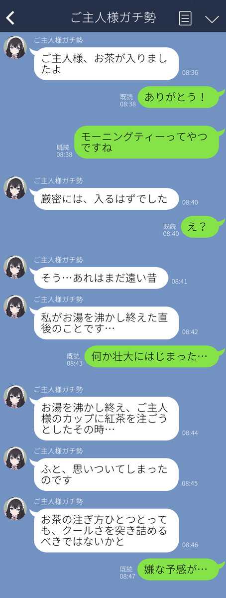 『クールなメイドの霧子さんは見せつけたい(2)』