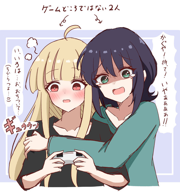 ホラゲ配信いろかぐ