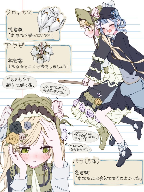 まとめ