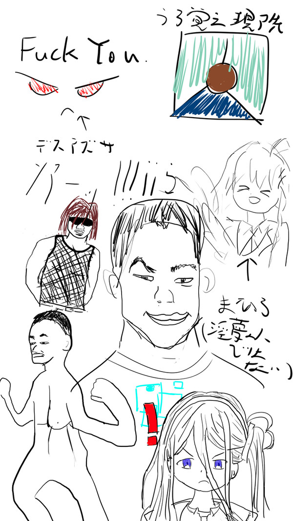 落書き兼FireAlpacaのテスト