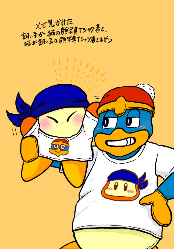 ⭐️Xまとめ②