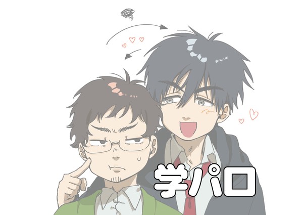 学パロもぐまぎ