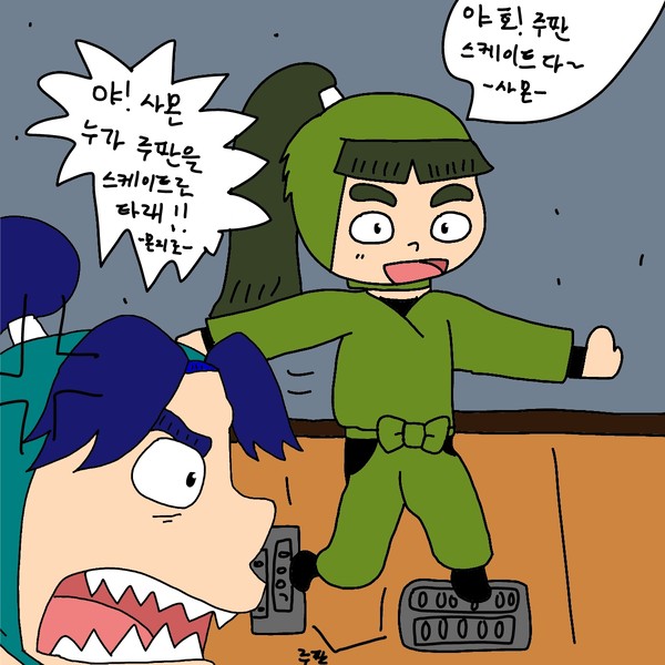 닌타마 회계위원회의 날 모아보기(4월 3일)