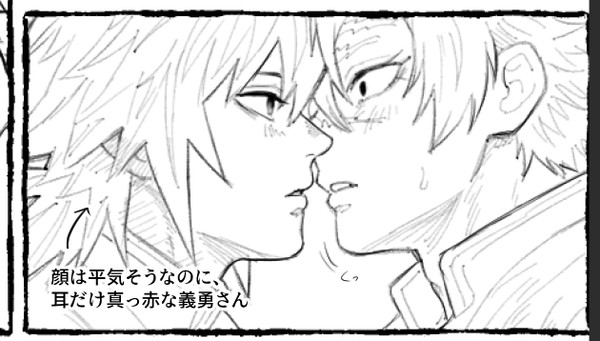 [義勇×実弥] ○○しないと出られない部屋