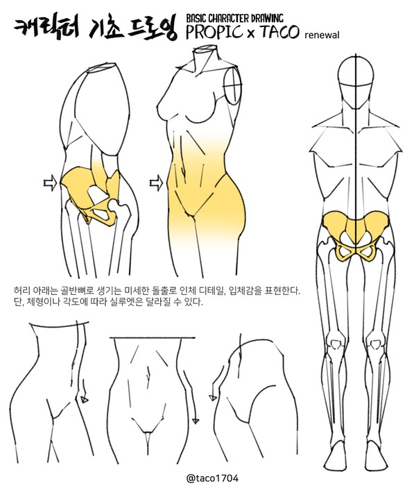 무제