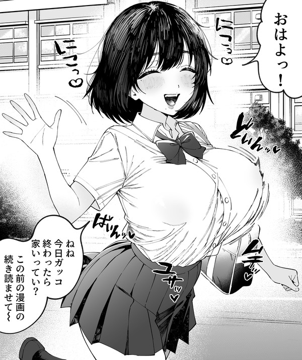 無題 - 1/2