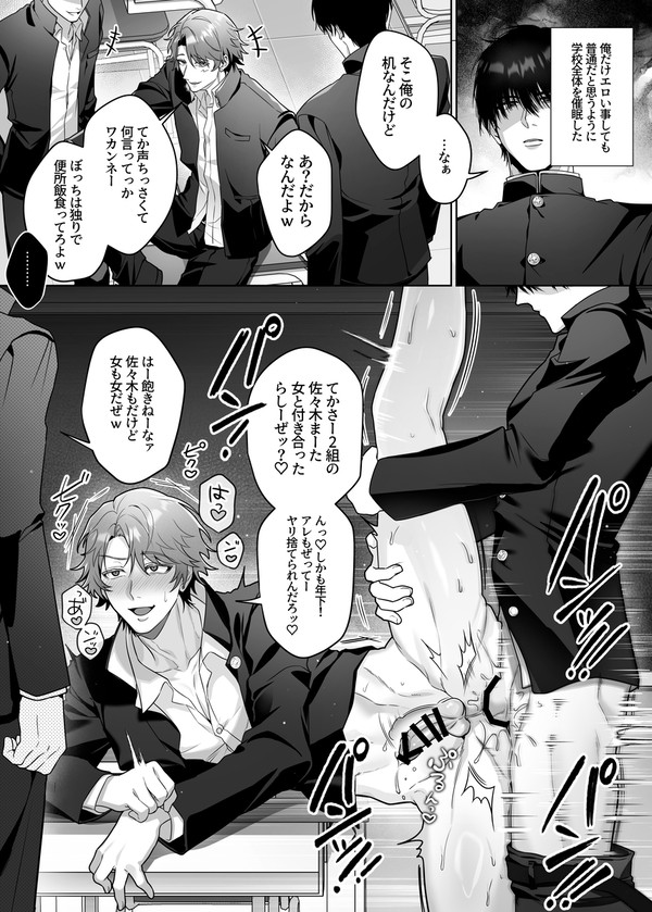 常識改変でめちゃくちゃやるぞ!!