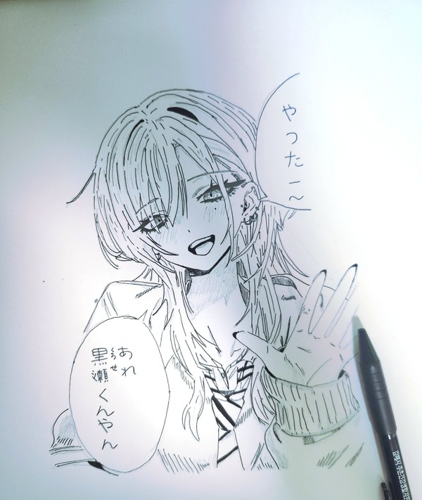 灰宮先輩は怖くてかわいい