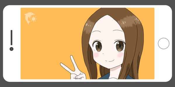 高木さん