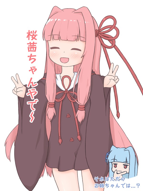 髪の毛をピンクにするやつ