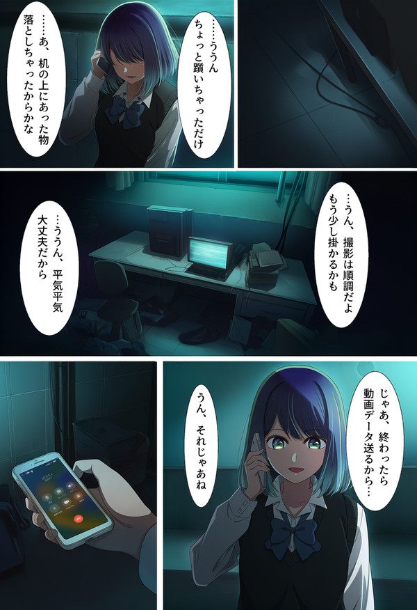 かなちゃん3