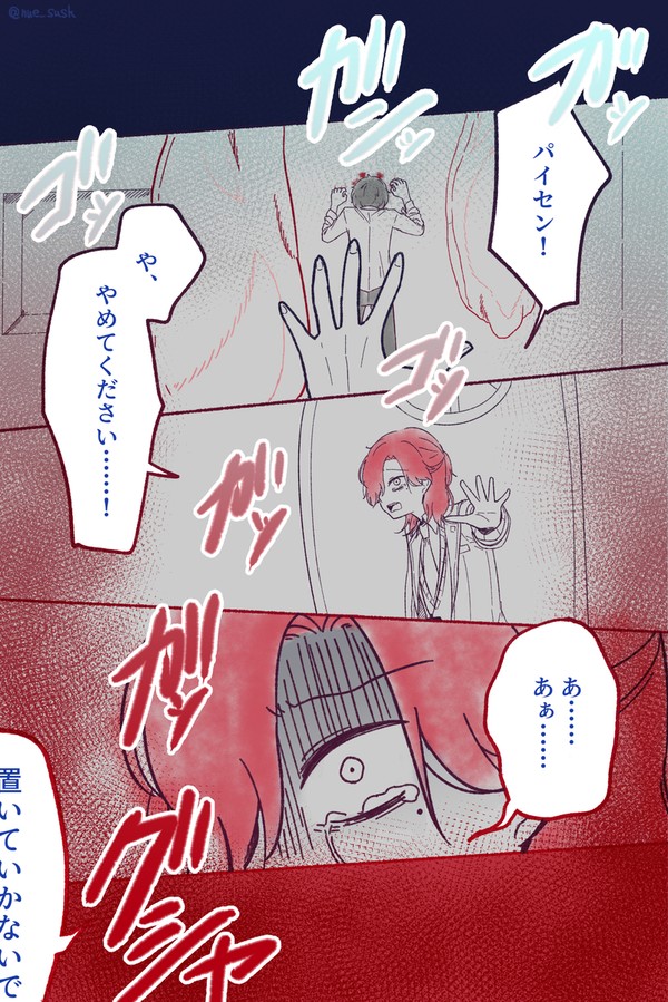 ただ、なんてことない日常の話。