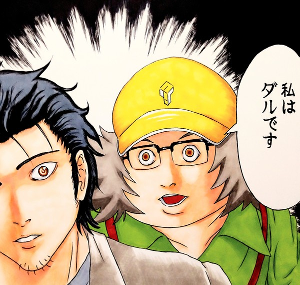 私はLなダルです