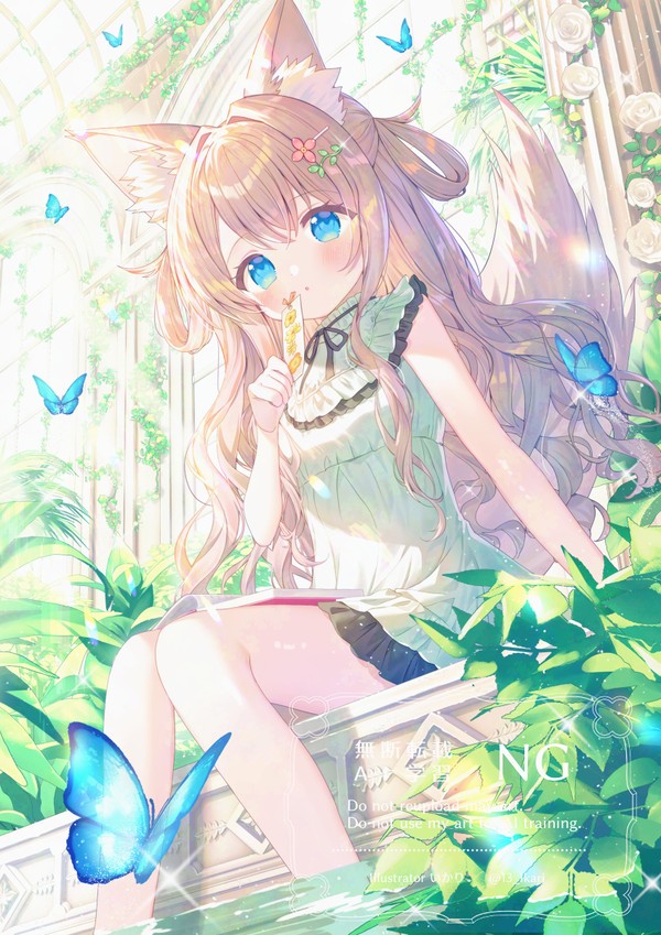 🦋