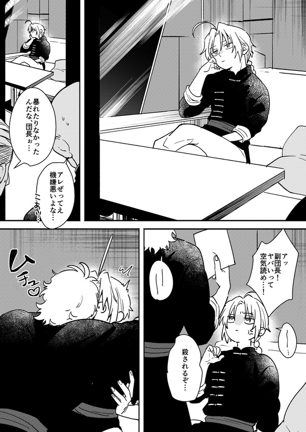 あぶかむ
