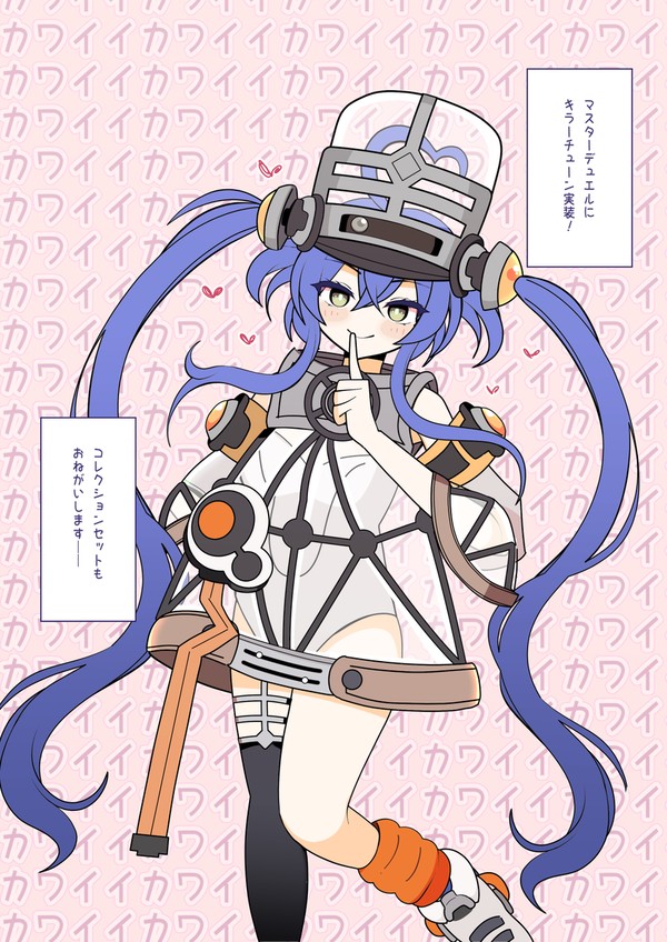 キューちゃん