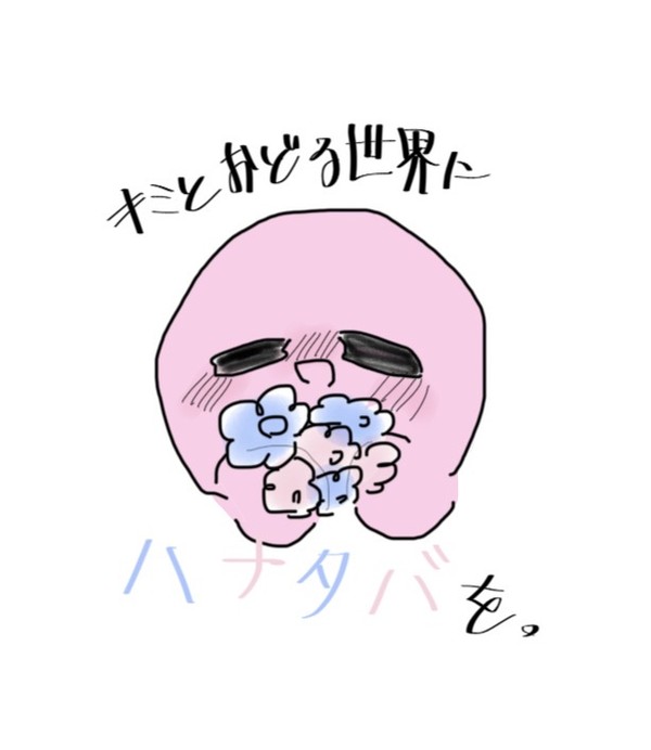 曲パロ、歌詞パロ、ただの落書きとか