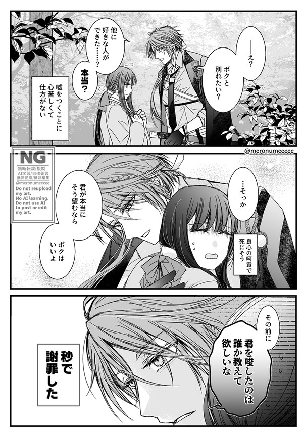 エイプリルフールの後家さに
