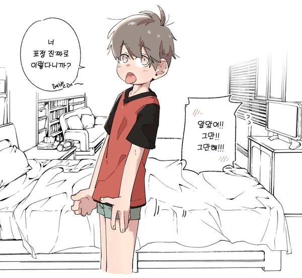 무제