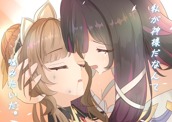 大好きな人すら救えない