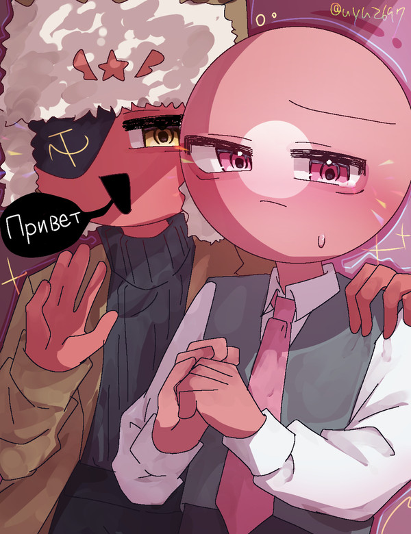 やあ