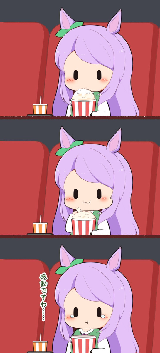 おうまさんまとめ20260404