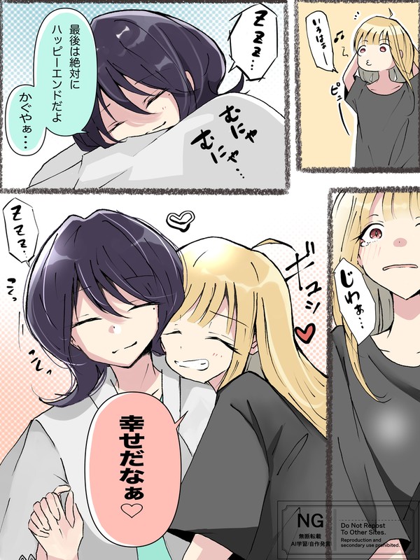 超かぐや姫