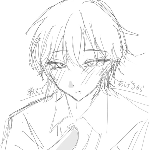 無題