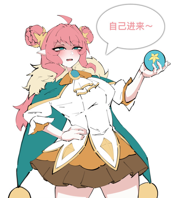 捕捉不了说明有主人了