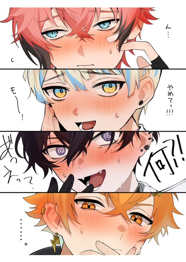 つAいろいろ表情とかまとめ
