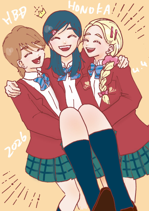 HBDほのか